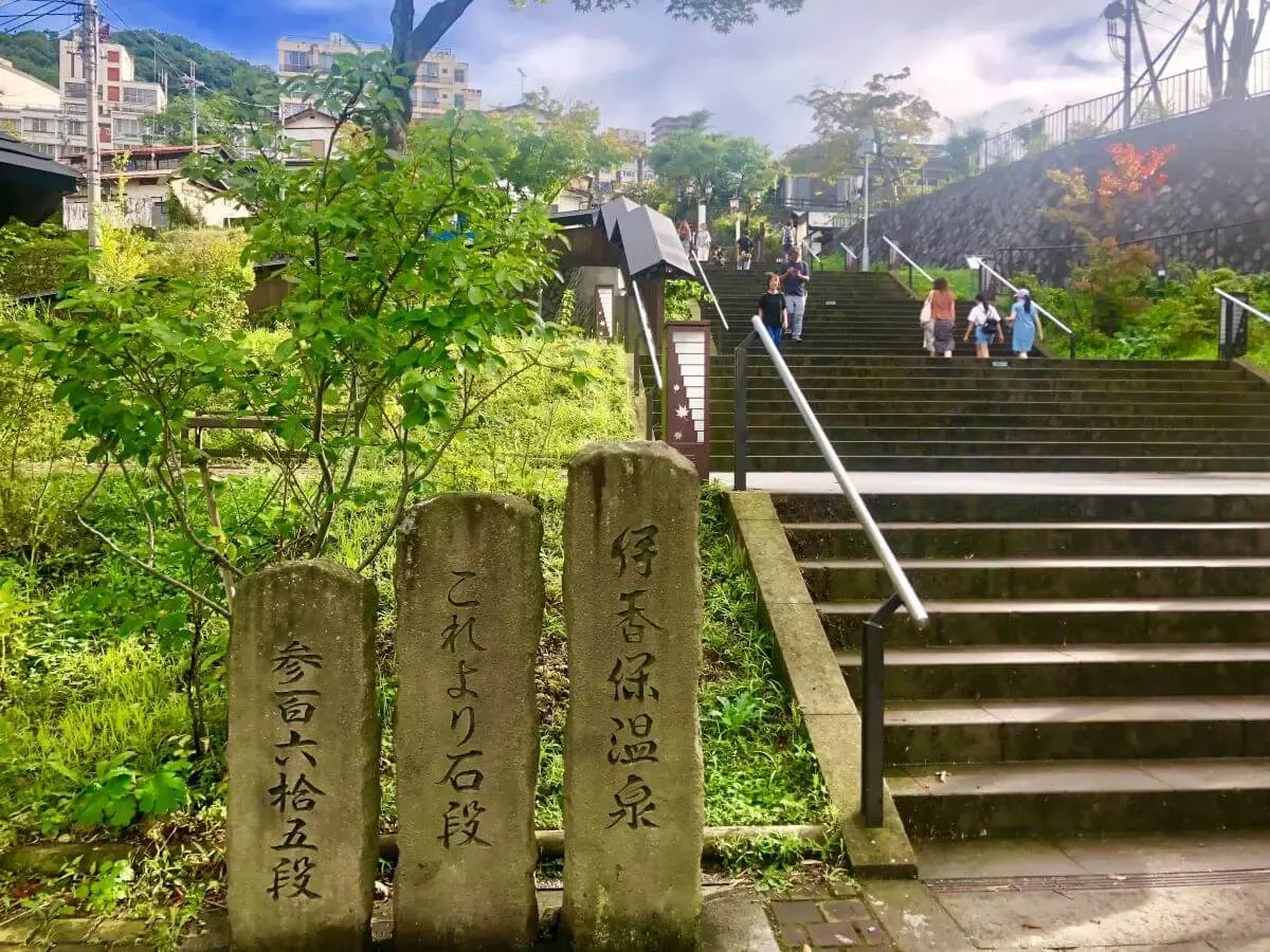 渋川・伊香保の風景
