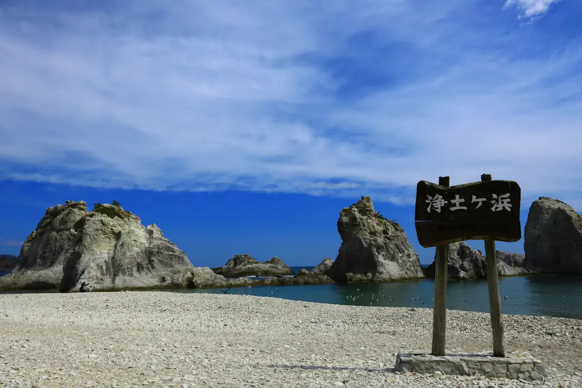 宮古・久慈・岩泉の風景