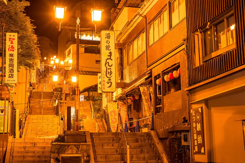 伊香保温泉