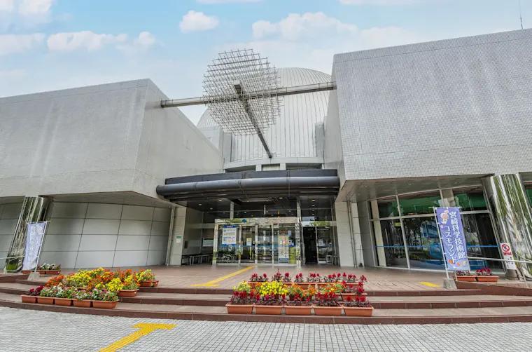 宮崎科学技術館