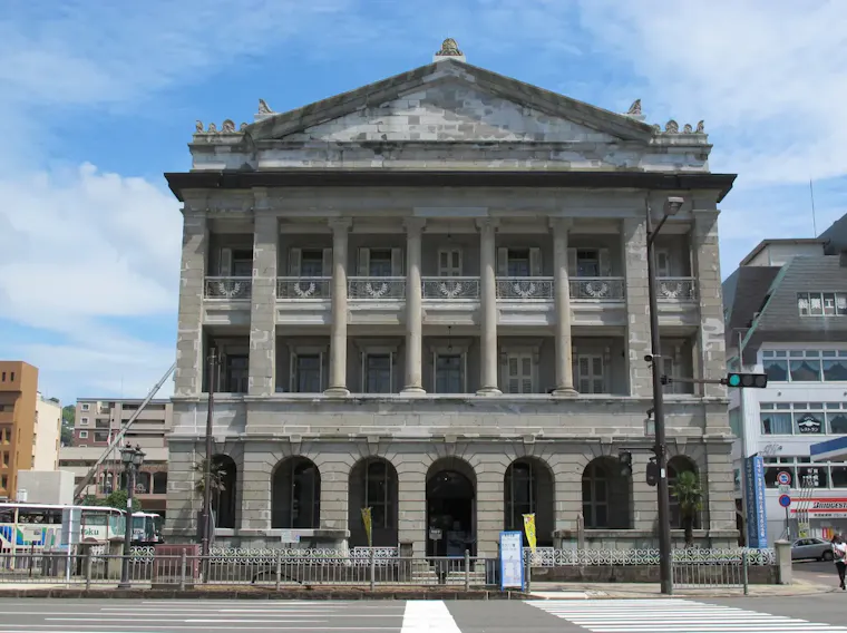長崎市旧香港上海銀行長崎支店記念館 長崎近代交流史と孫文・梅屋庄吉ミュージアム