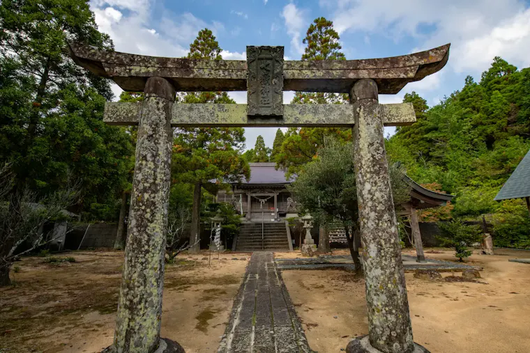 七嶽神社