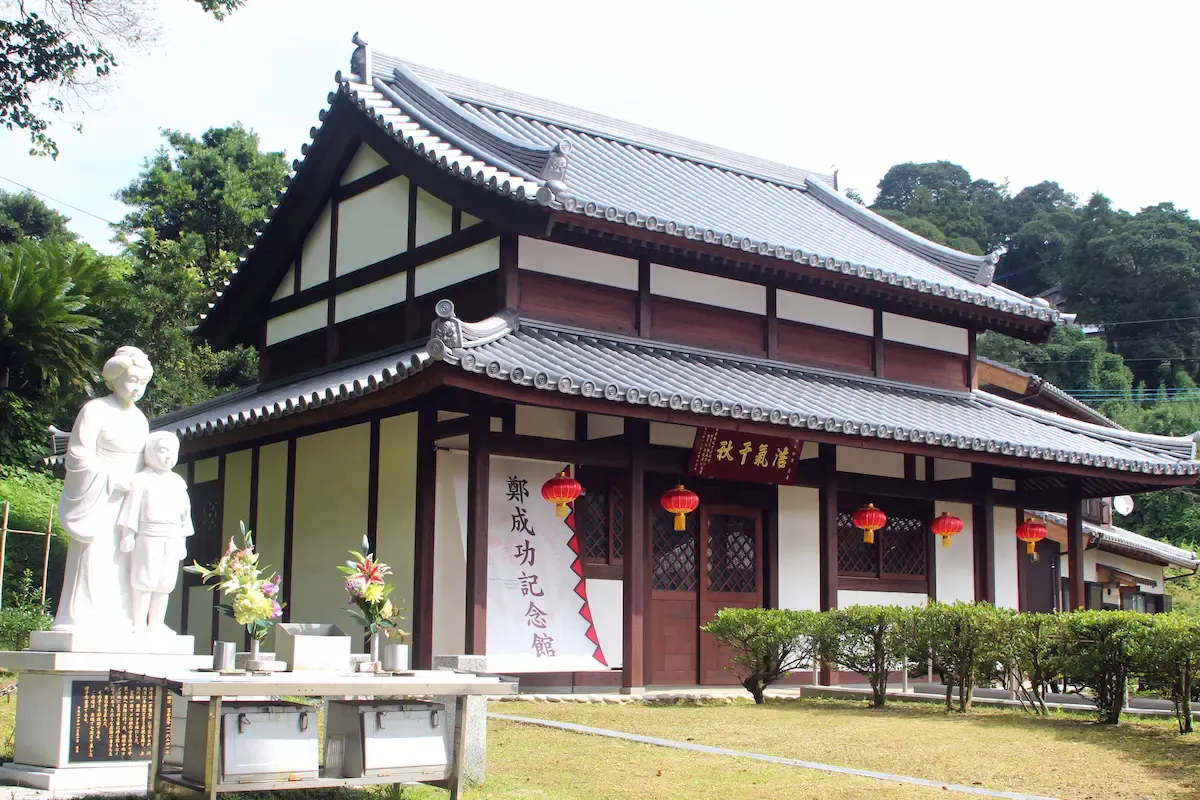 鄭成功記念館