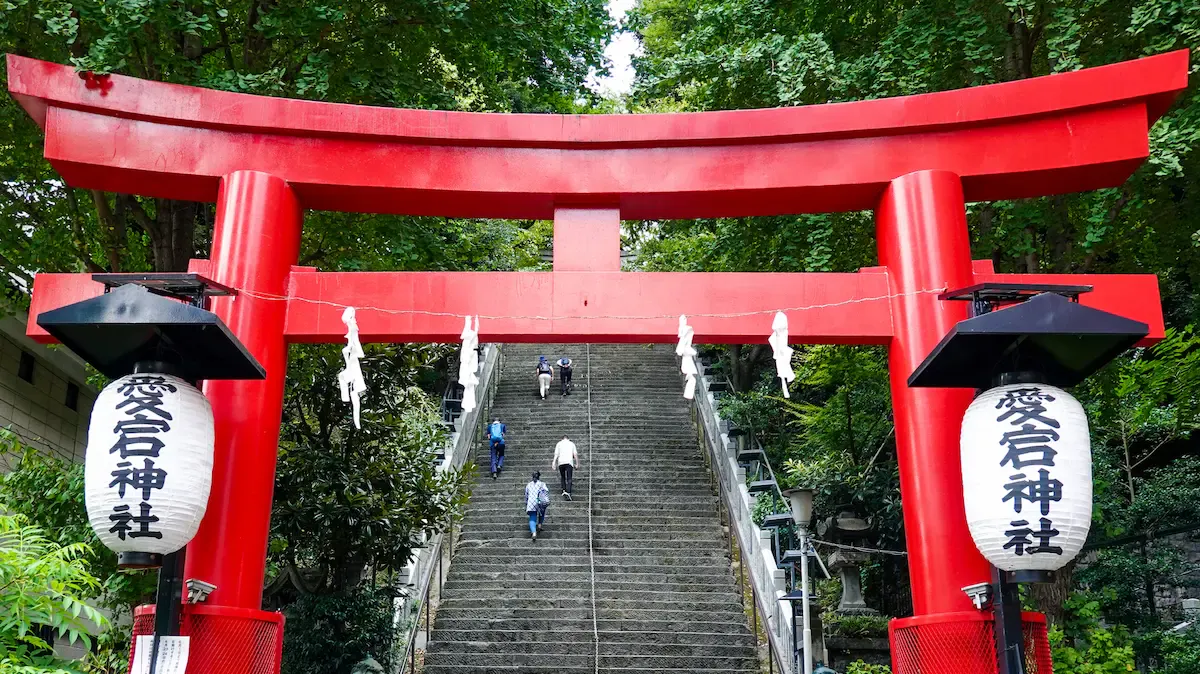愛宕神社