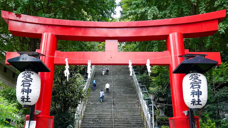 愛宕神社