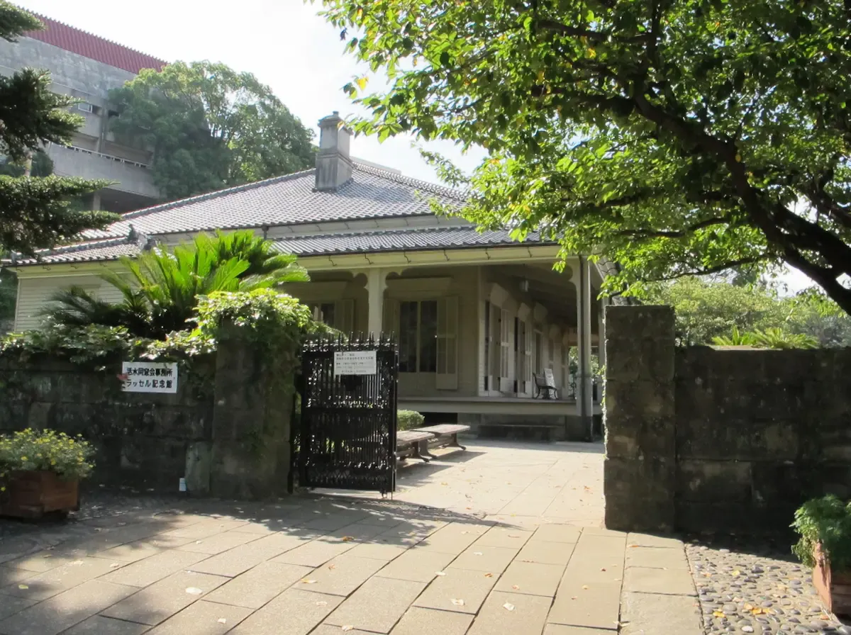 東山手十二番館