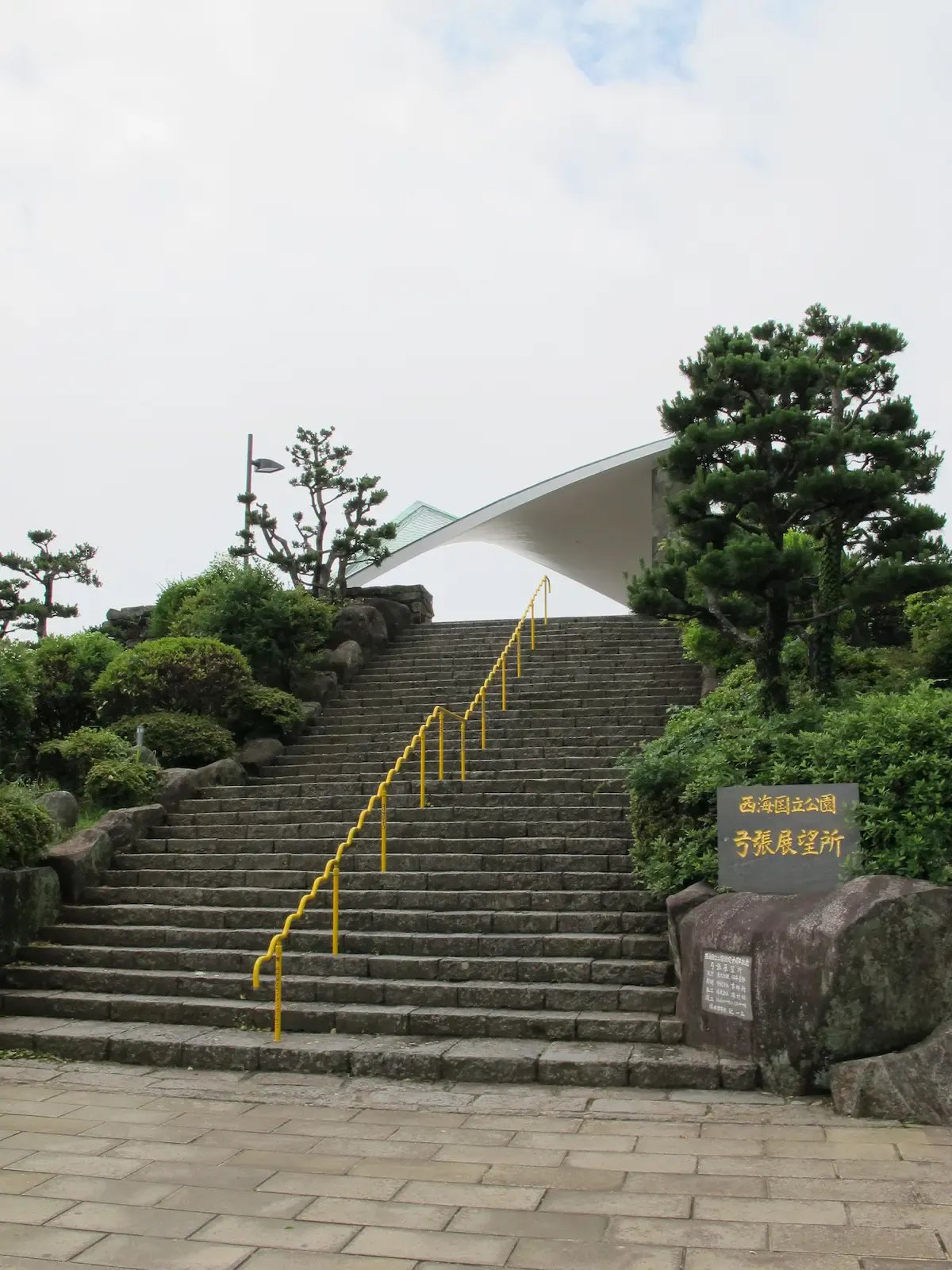 弓張岳 展望台