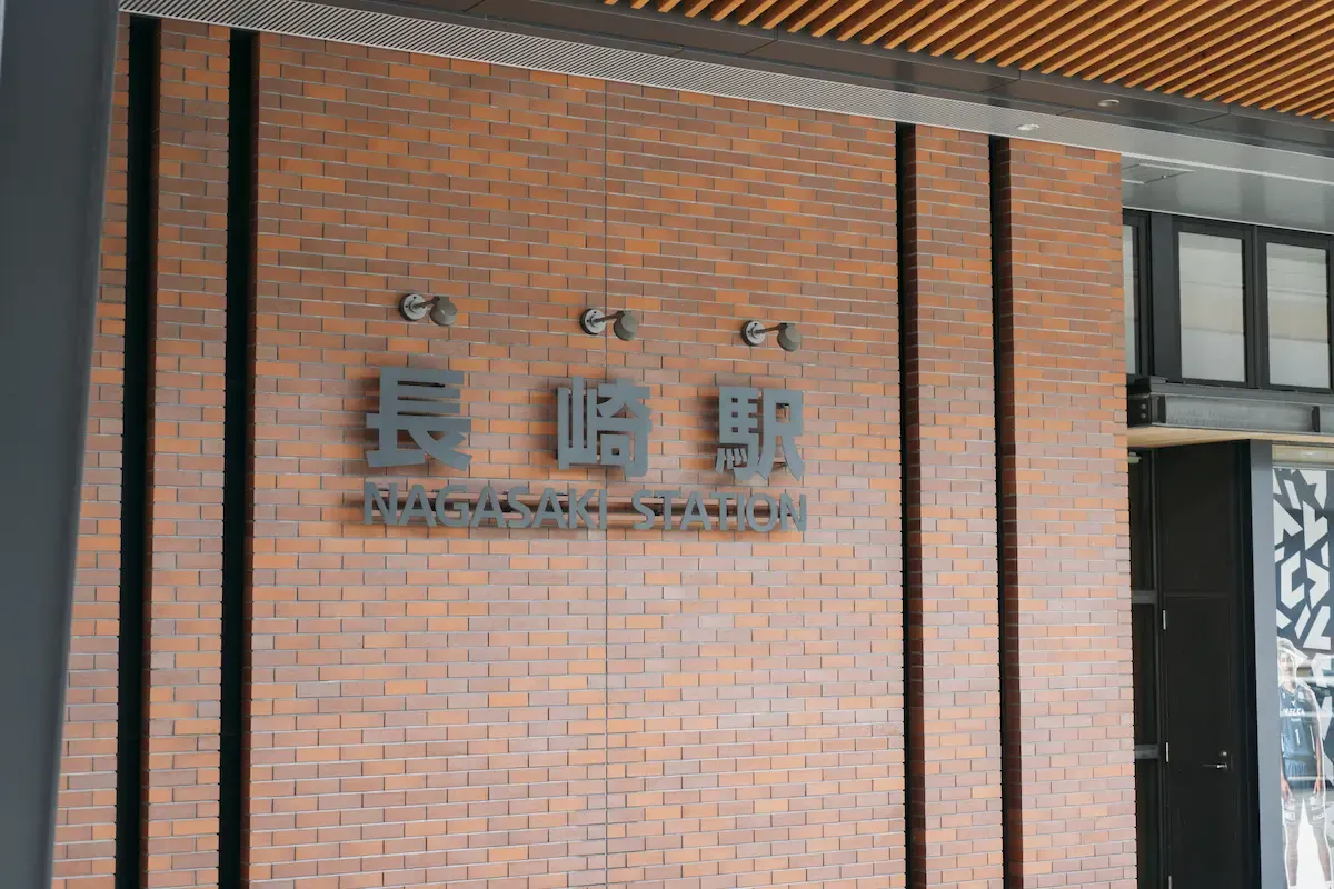 JR長崎駅