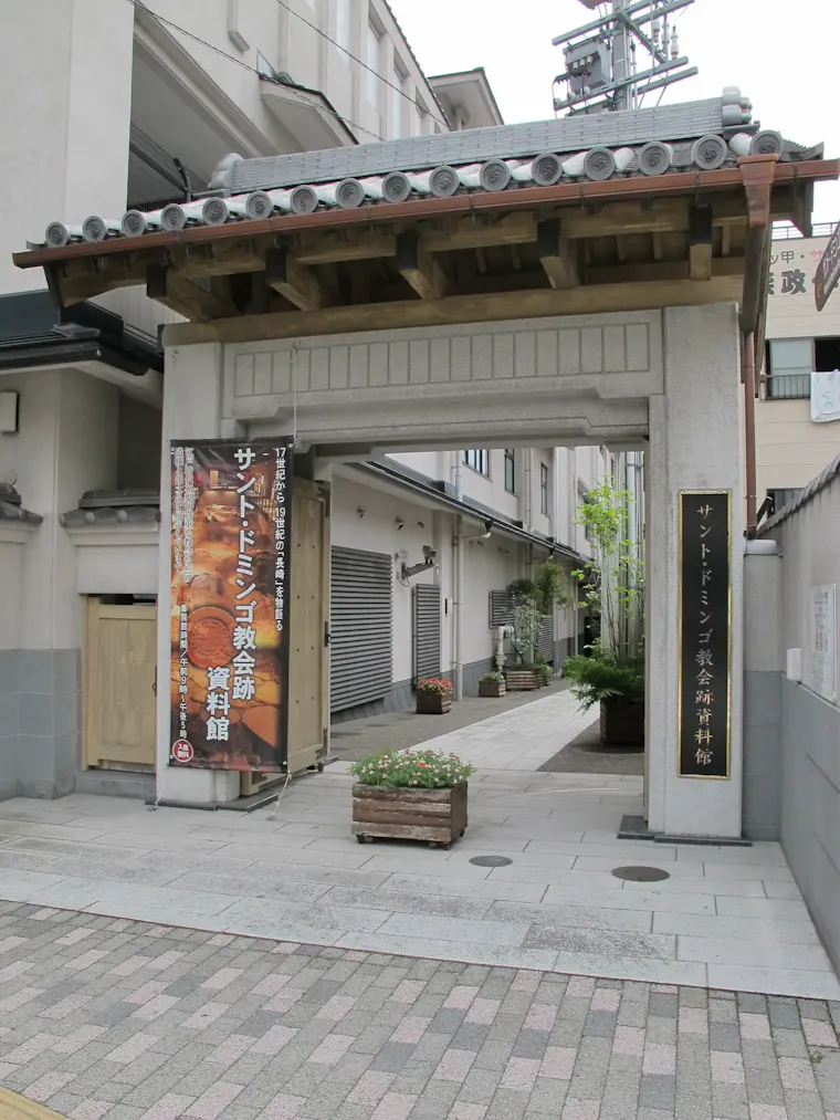 サント・ドミンゴ教会跡資料館