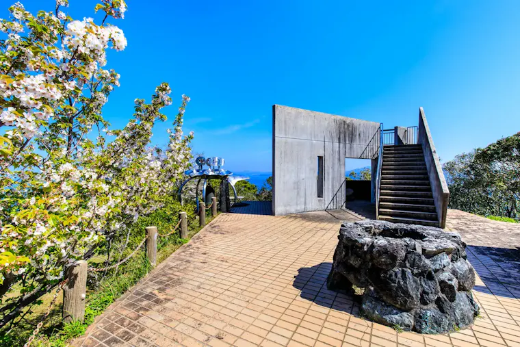 権現山展望公園