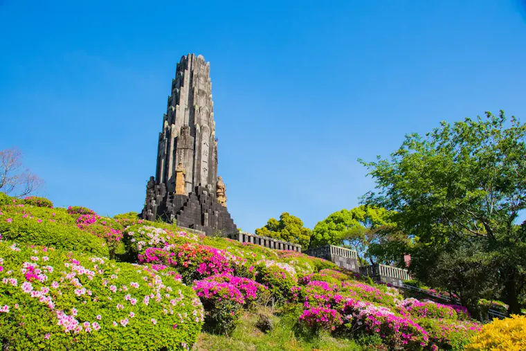 平和台公園