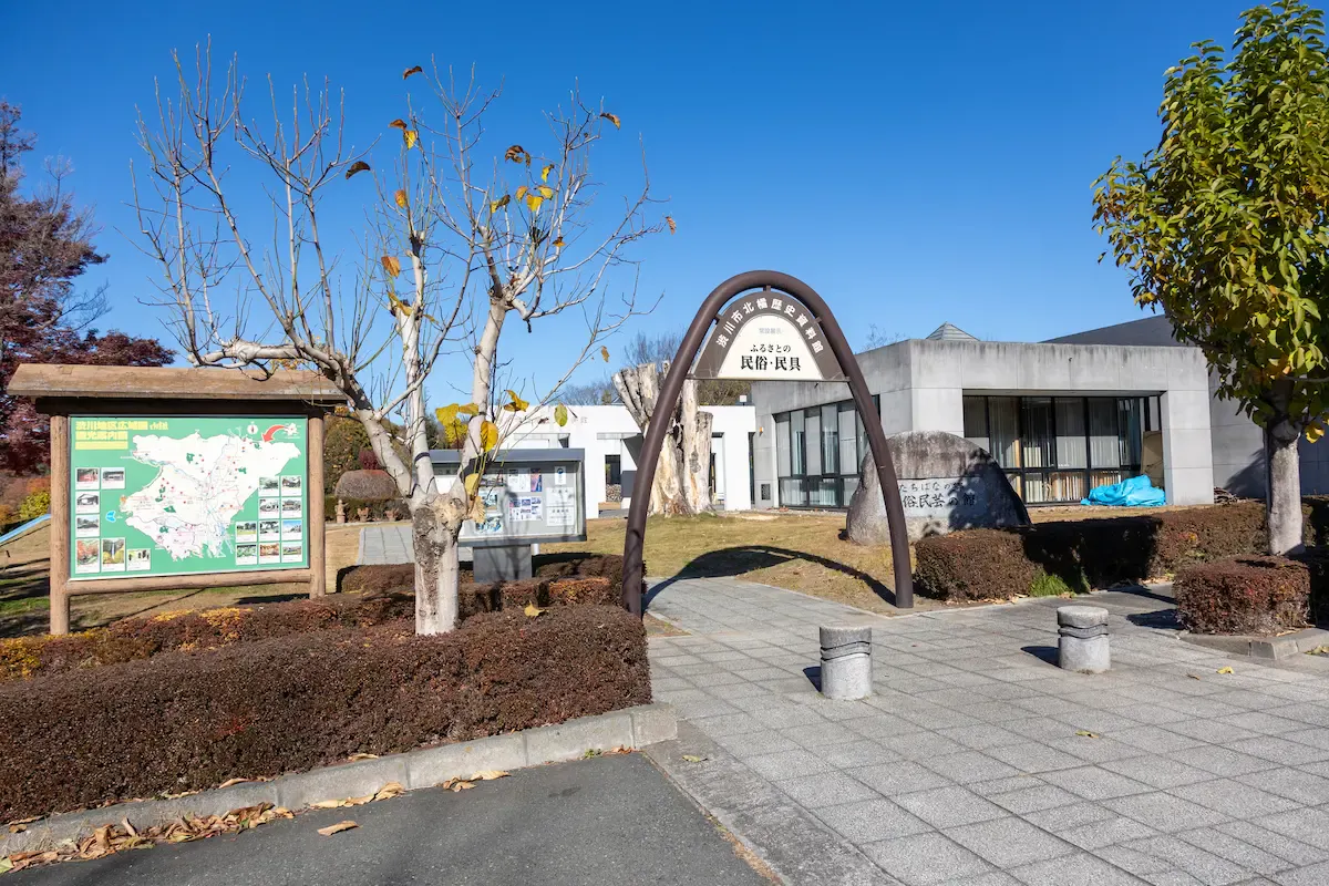 渋川市 北橘歴史資料館