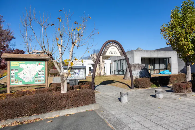 渋川市 北橘歴史資料館