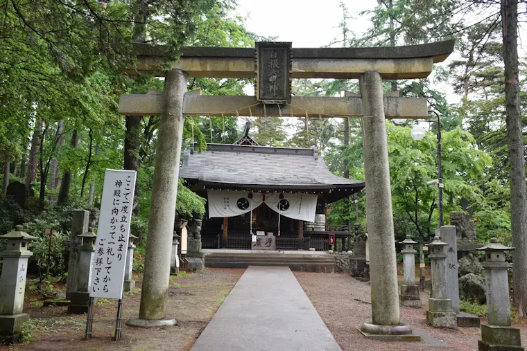 白根神社