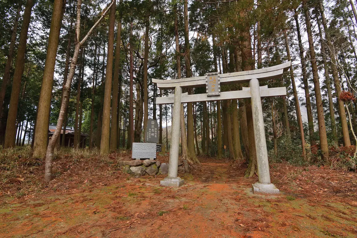 加久藤城跡
