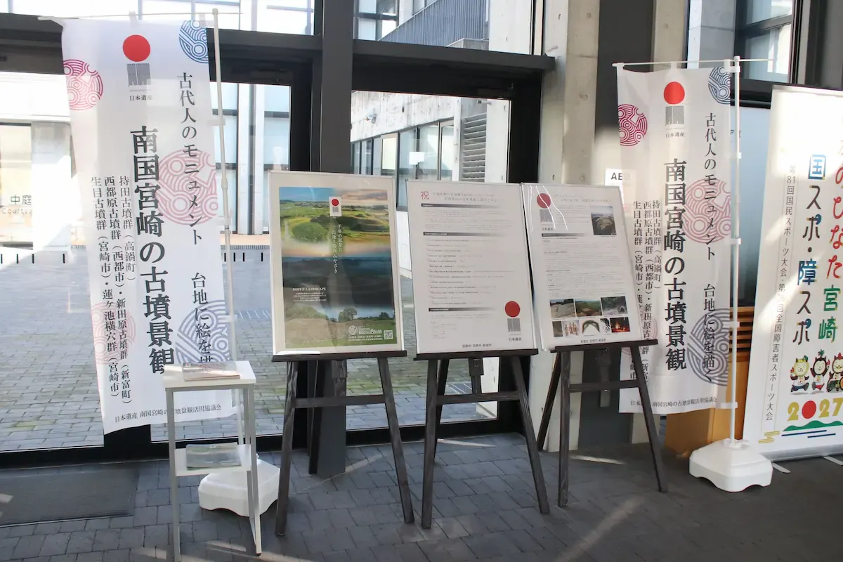 新富町総合交流センターきらり