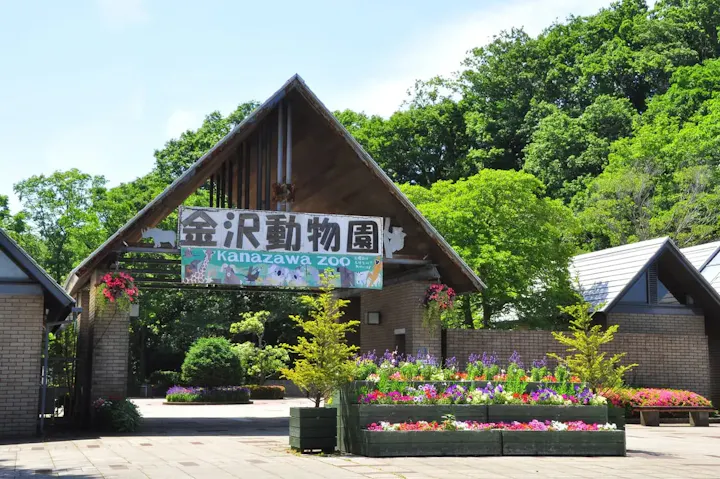 無料送迎バスもある動物園！