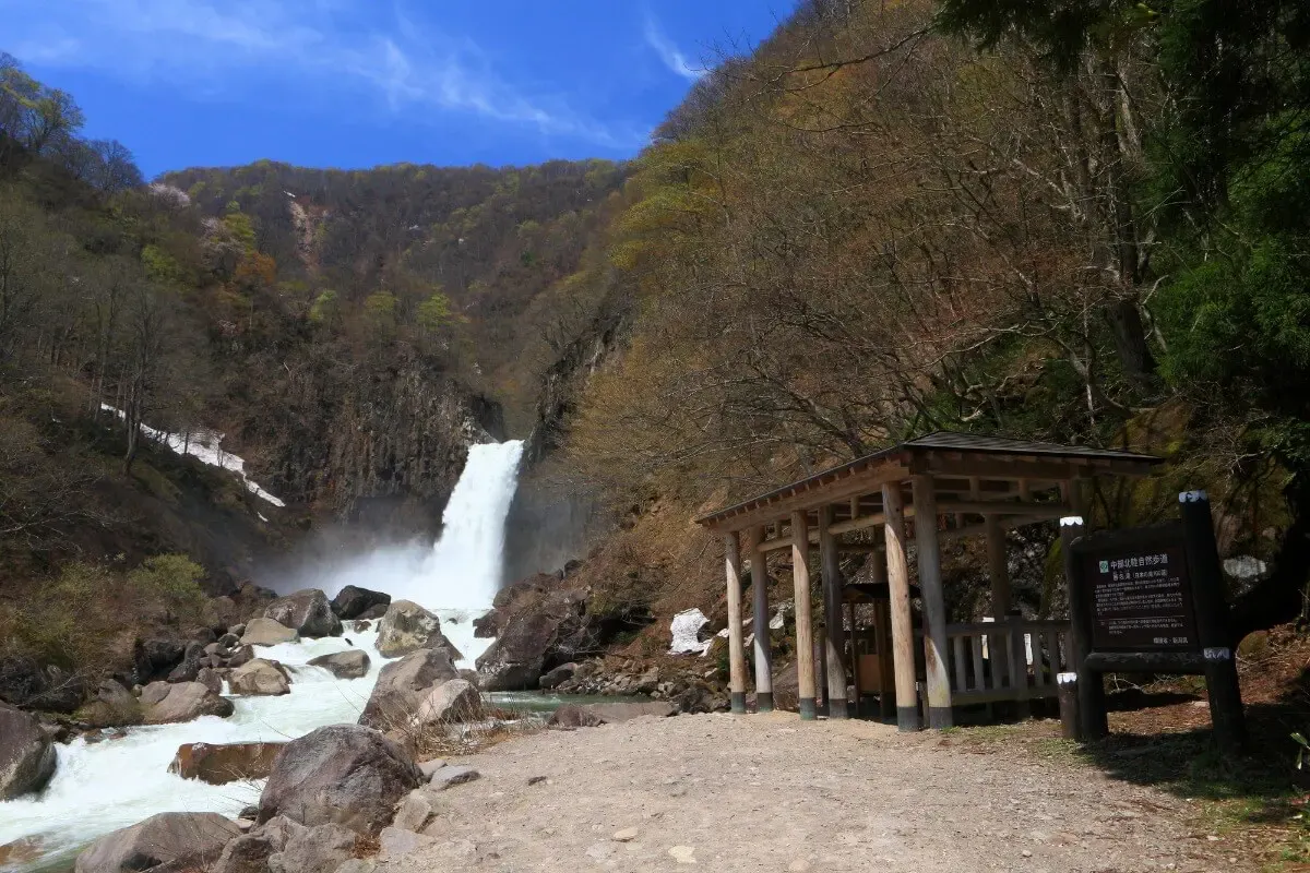苗名滝(写真 2)