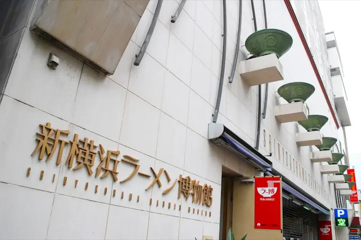 提携駐車場あり・自転車の駐輪は無料！