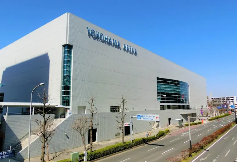 横浜アリーナ