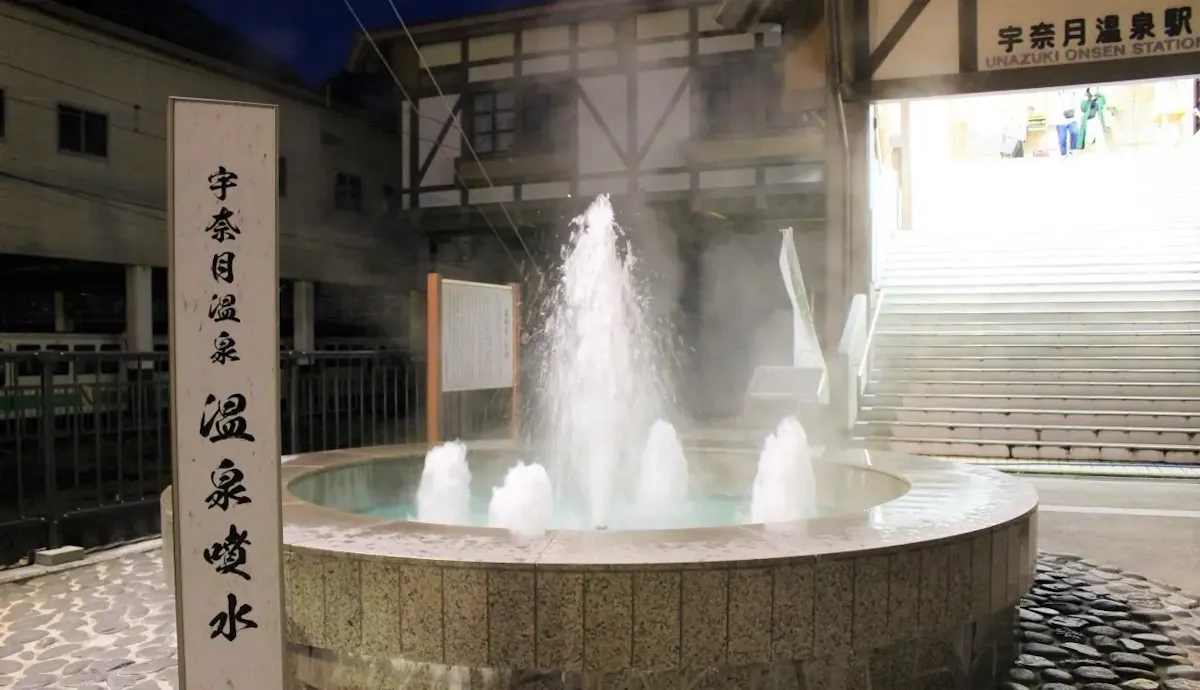 宇奈月温泉(写真 3)