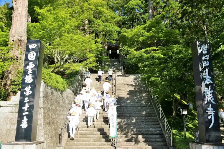 太龍寺