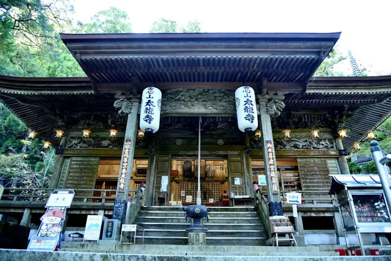 太龍寺