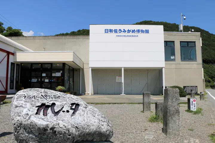 徳島ICから車で2時間程度で到着