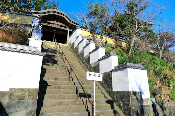 女厄坂で厄流しをしよう