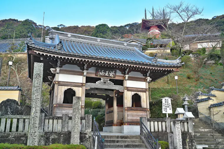 薬王寺