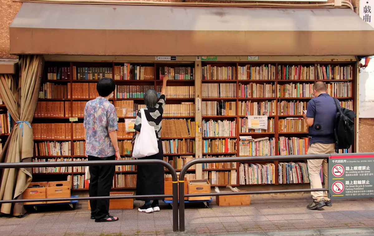 神田古書店街（写真 2）