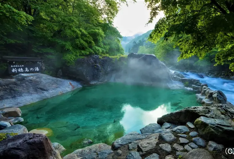 穂高温泉郷
