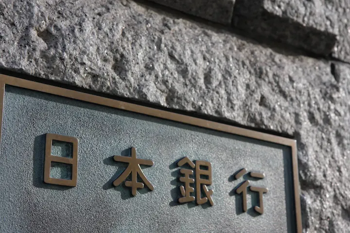 明治時代から中央銀行として活躍！