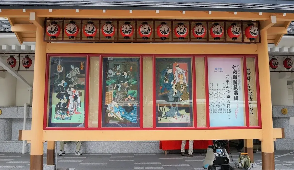 歌舞伎座(写真 3)