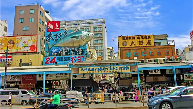 築地場外市場