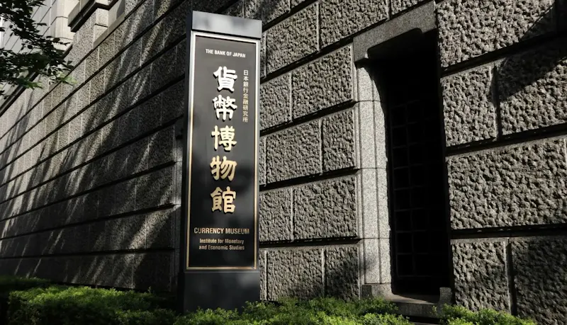 日本銀行金融研究所貨幣博物館