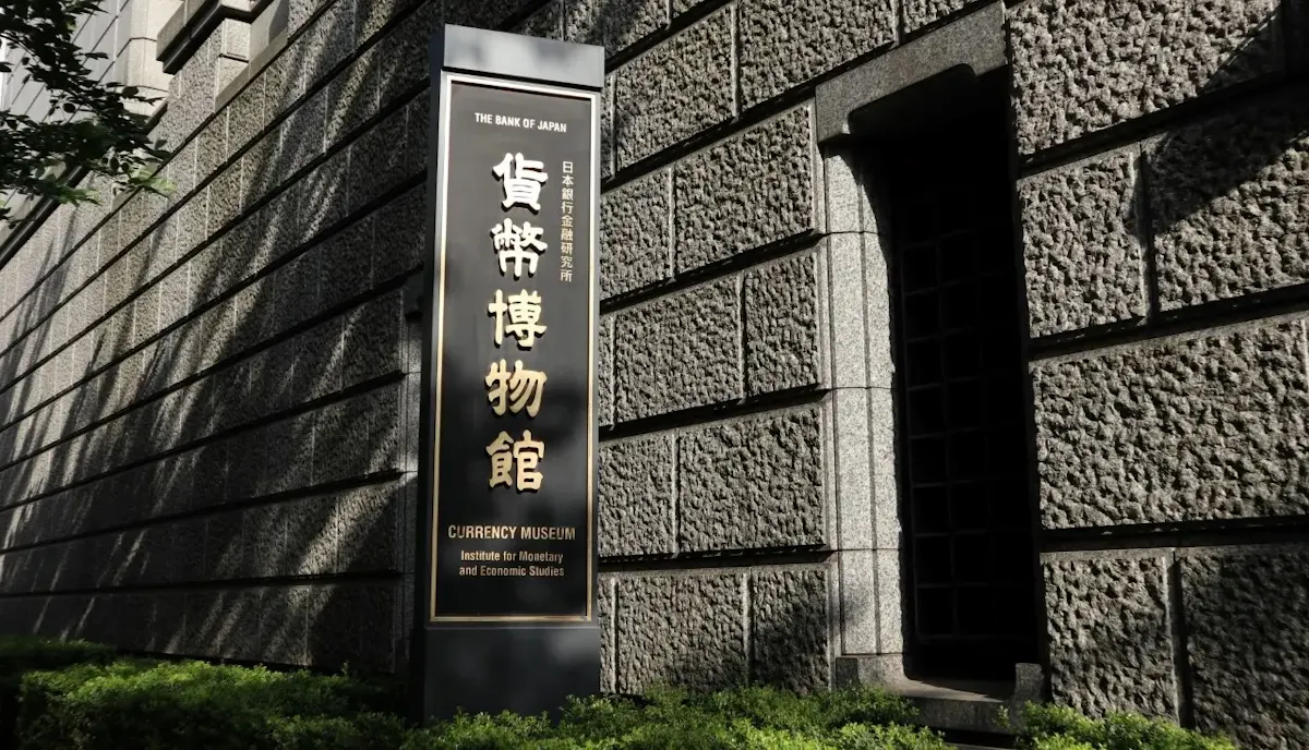 日本銀行金融研究所貨幣博物館(写真 2)