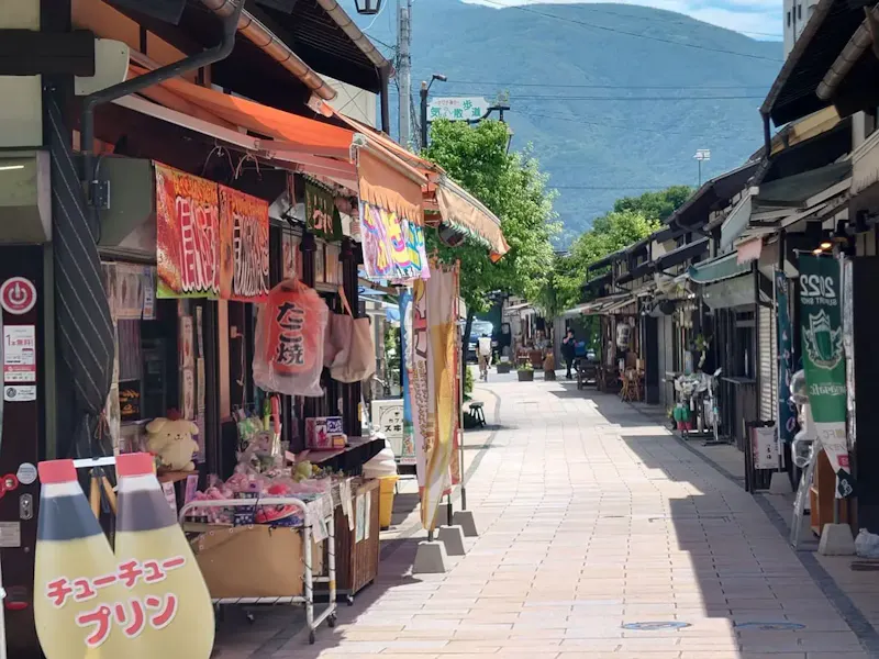 浅間温泉