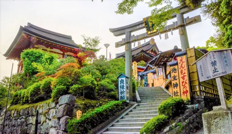 地主神社