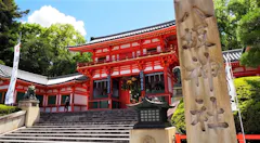 八坂神社