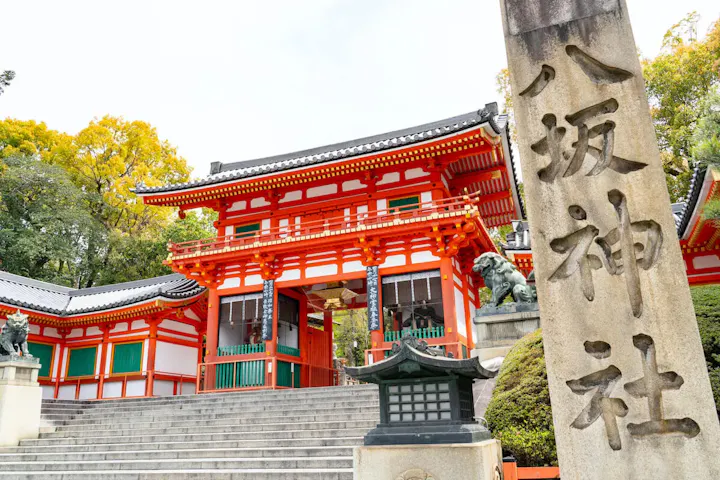 八坂神社で感じる京都の歴史