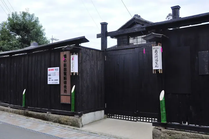 お土産や巴波川の景色を楽しめる待合処！