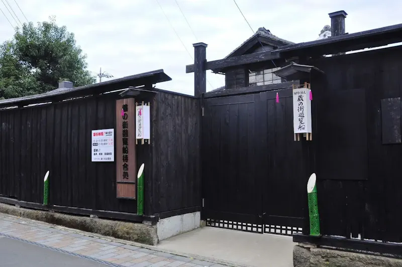 蔵の街遊覧船
