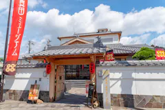九度山・真田ミュージアム