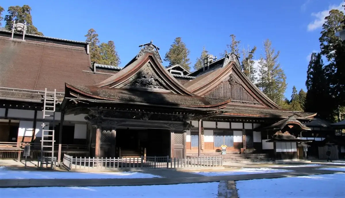 金剛峯寺（写真 3）