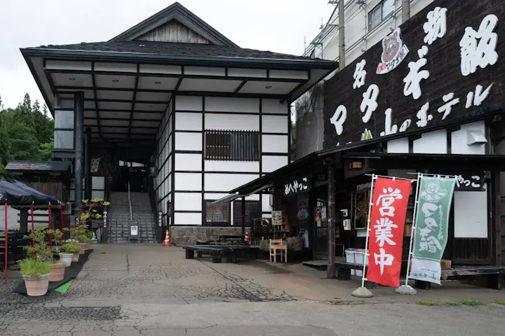 岩木山山麓に位置する嶽温泉！