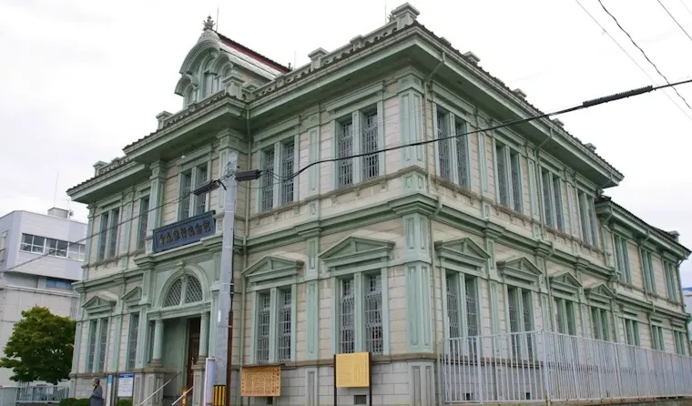 青森銀行記念館