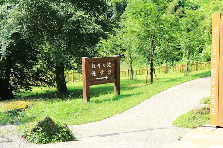 渓流を横目に散策できる遊歩道！