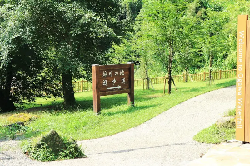 雄川の滝