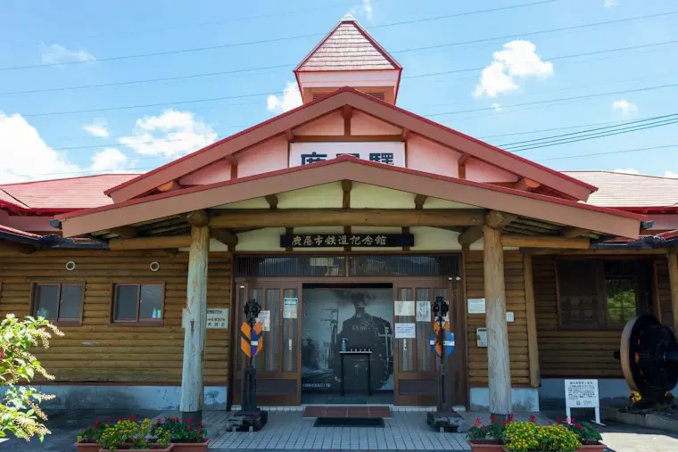 鹿屋市鉄道記念館